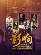 热血青年的心